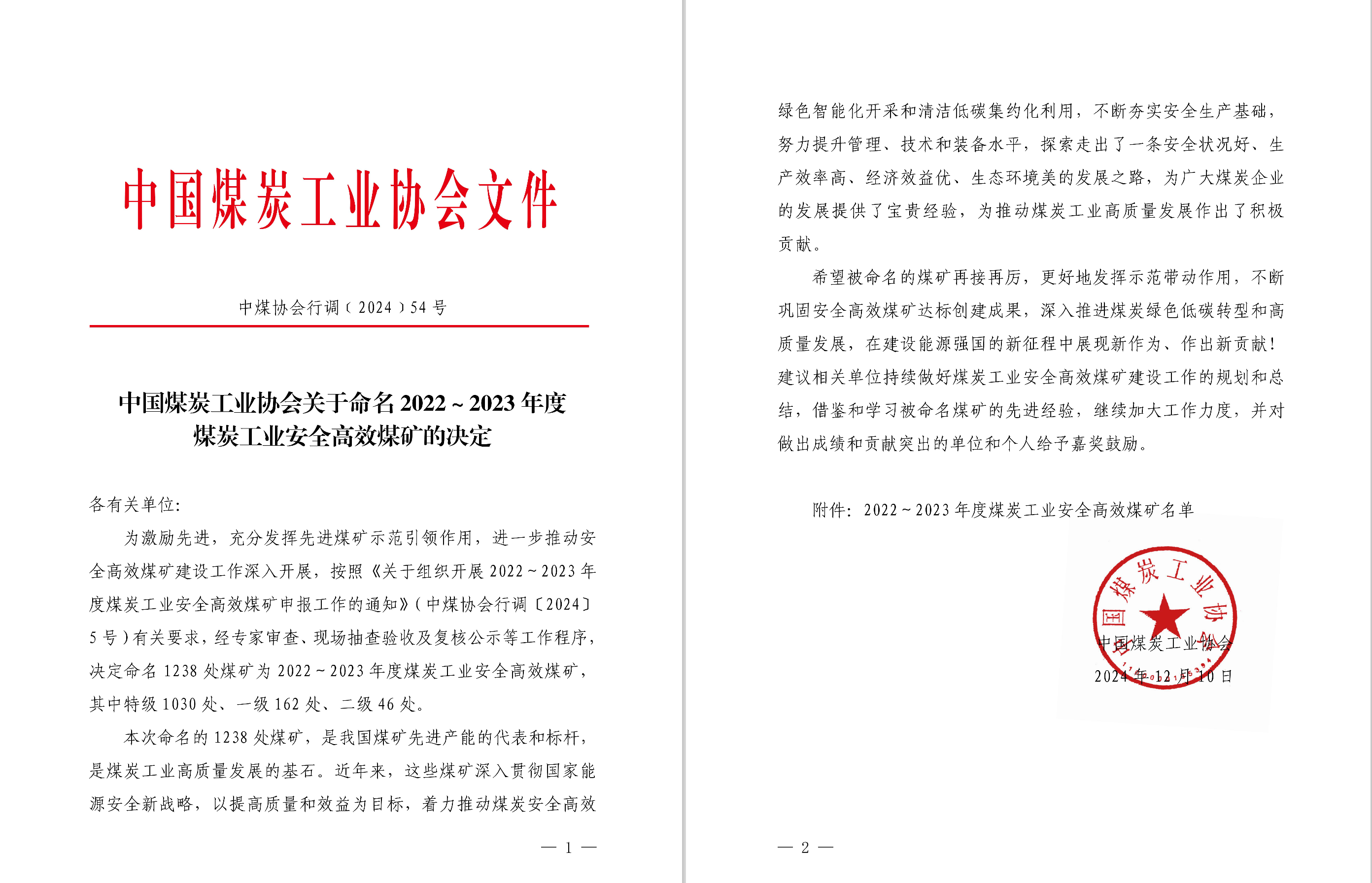 BwinӮ(й)ٷվ-Officials Website